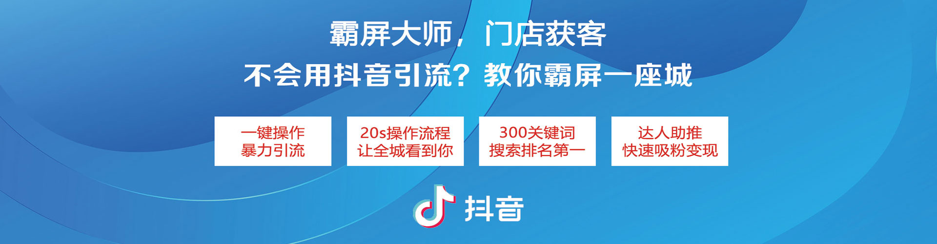 光泽百度推广优化